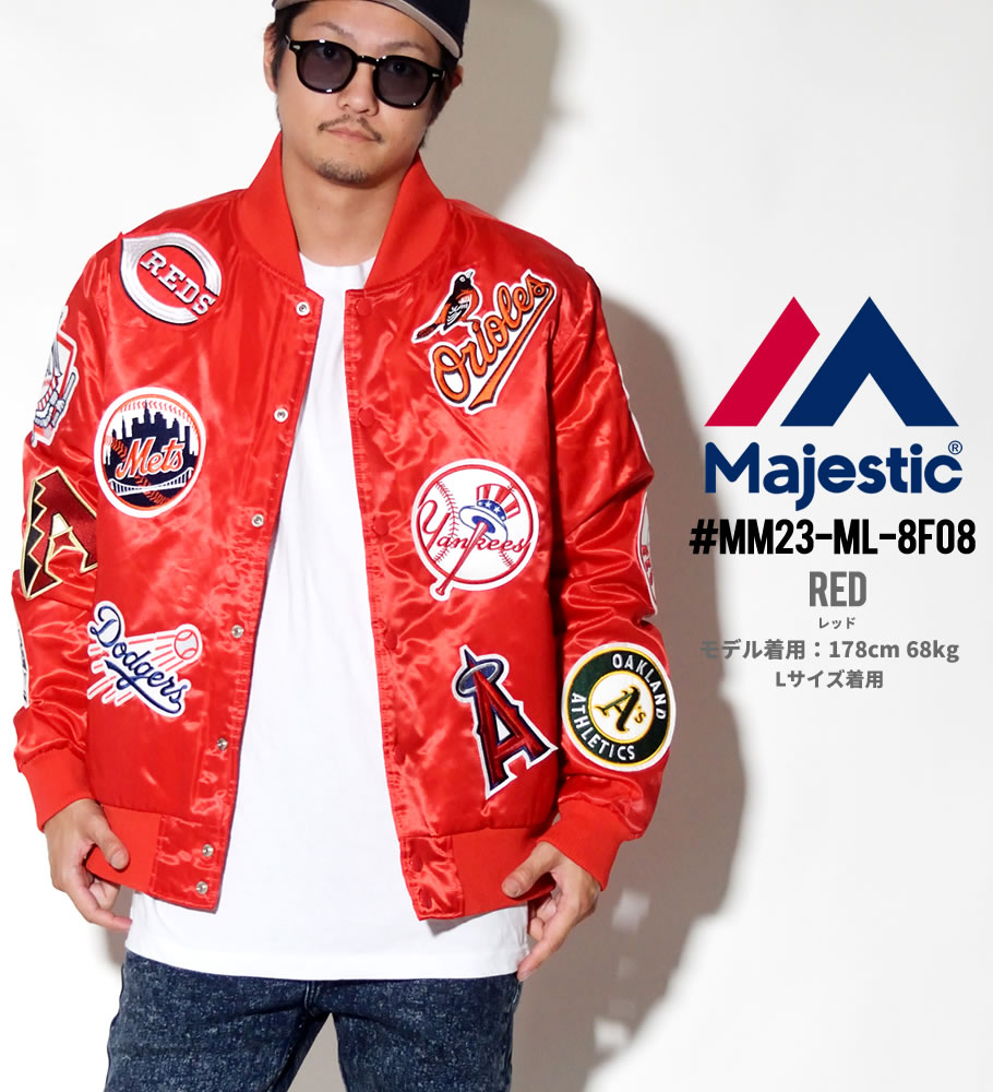 スタジャン メンズ MAJESTIC マジェスティック チームワッペン 中綿ジャケット サテン MM23-NY-8F08 大きいサイズ 2018秋冬 新作