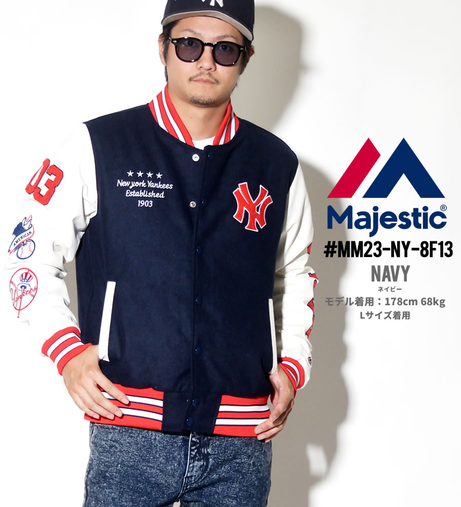 スタジャン メンズ MAJESTIC マジェスティック ヤンキース ワッペン 中綿ジャケット MM23-NY-8F13 大きいサイズ 2018秋冬 新作