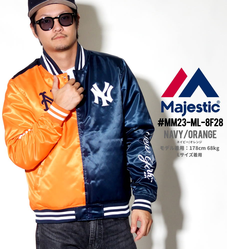 スタジャン メンズ MAJESTIC マジェスティック ツートンカラー ワッペン 中綿ジャケット MM23-ML-8F28 大きいサイズ 2018秋冬 新作