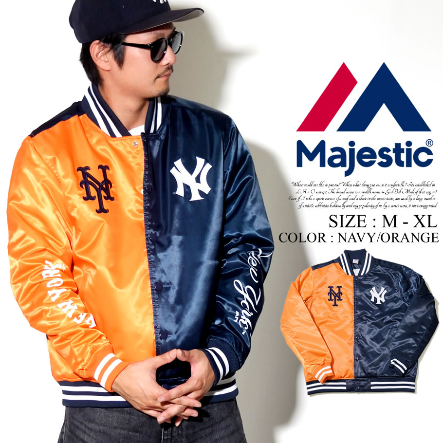 スタジャン メンズ MAJESTIC マジェスティック ツートンカラー ワッペン 中綿ジャケット MM23-ML-8F28 大きいサイズ 2018秋冬 新作