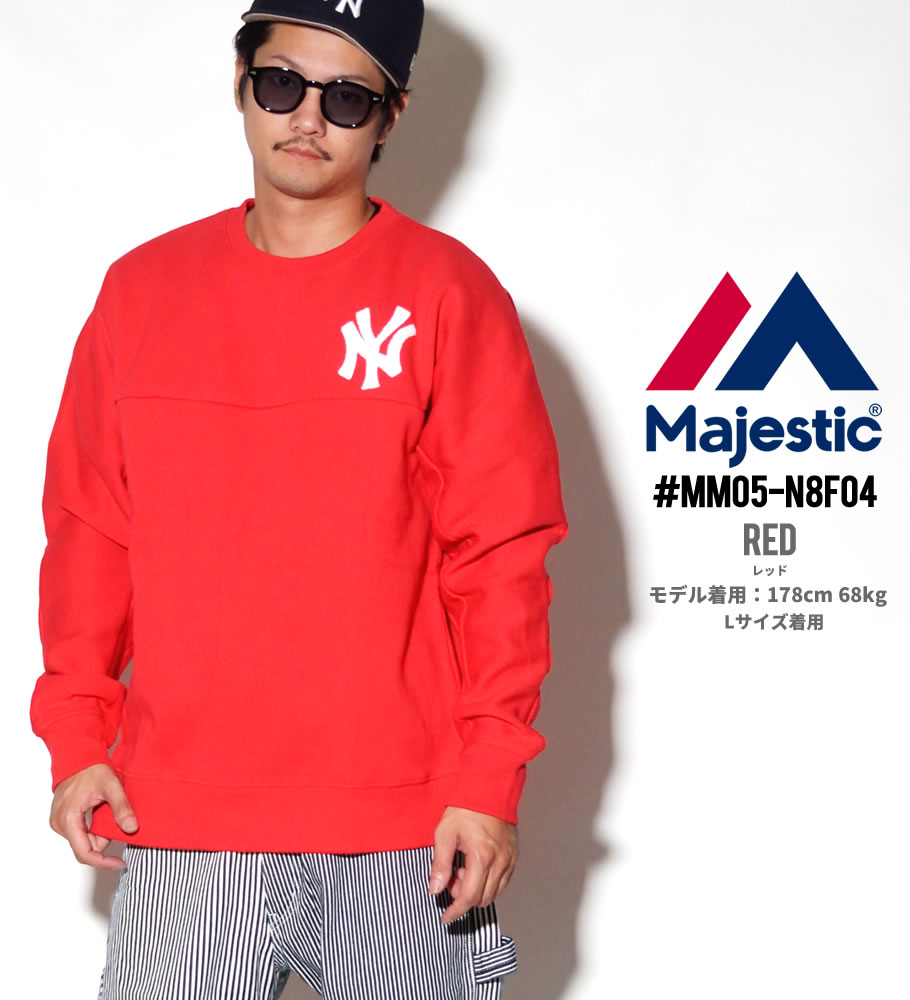 トレーナー メンズ Majestic マジェスティック NYロゴ MM05-NY-8F04 白 黒 赤 大きいサイズ 2018秋冬 新作