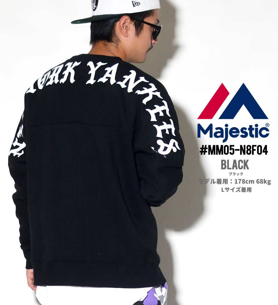 トレーナー メンズ Majestic マジェスティック NYロゴ MM05-NY-8F04 白 黒 赤 大きいサイズ 2018秋冬 新作