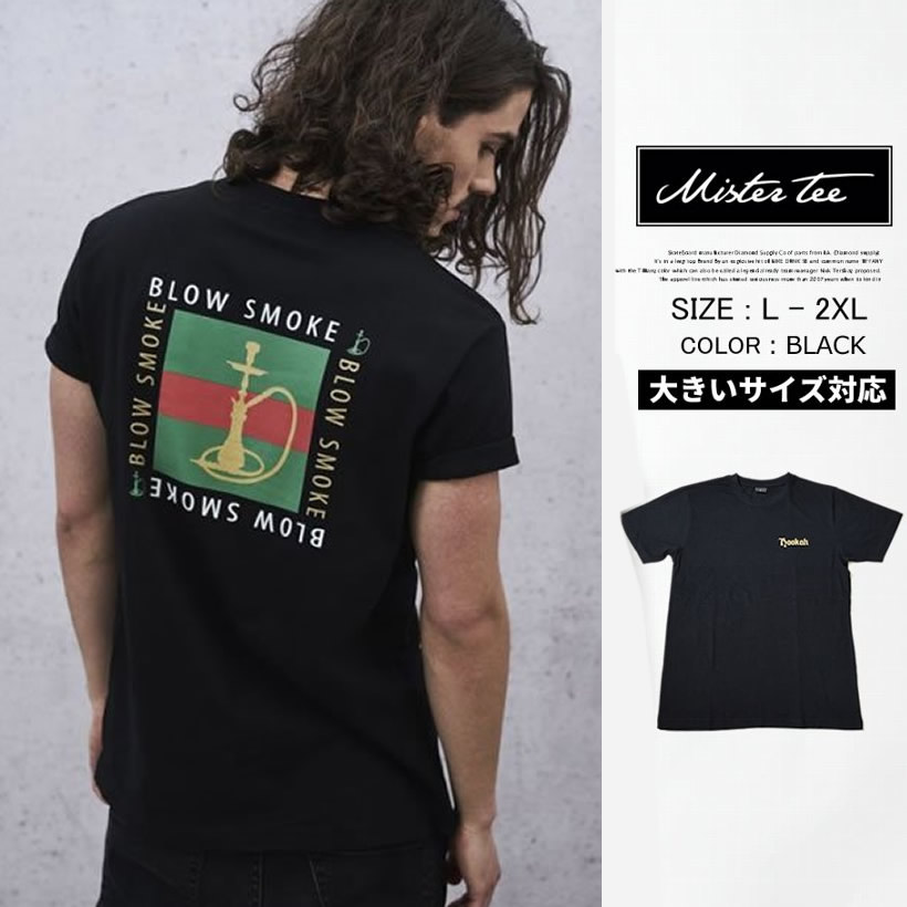 MISTER TEE ミスターティー 半袖Tシャツ メンズ 大きいサイズ Smoke Hookah Tee MT629 b系 ヒップホップ ファッション MTTT014