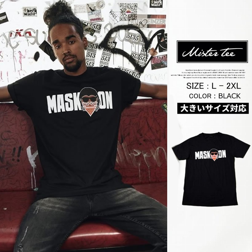 MISTER TEE ミスターティー 半袖Tシャツ メンズ 大きいサイズ Mask On Mask Off Tee MT525 b系 ヒップホップ ファッション MTTT015