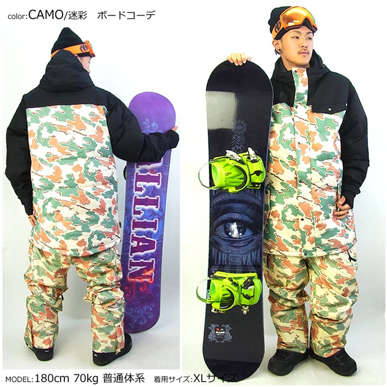ネフ) neff ボードウェア ジャケット メンズ 迷彩柄 スノーボードウェア スノボー nfj002 ネフ) neff ボードウェア ジャケット メンズ 迷彩柄 スノーボードウェア スノボー nfj002