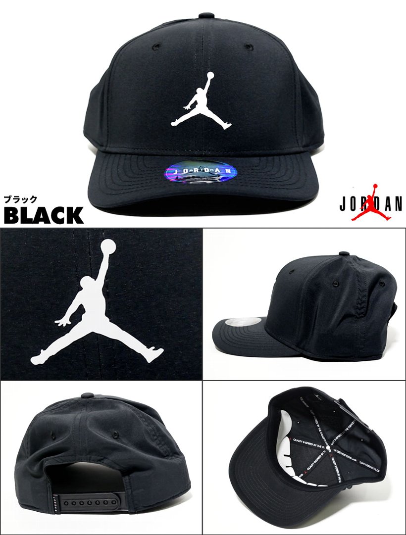 NIKE JORDAN ナイキ ジョーダン キャップ メンズ サイズ調節可能 AV8439 USモデル ストリート系 ヒップホップ ファッション 服 通販