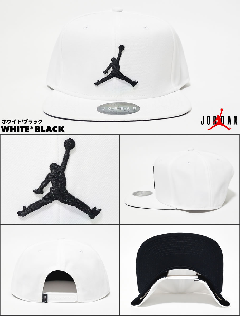 NIKE JORDAN ナイキ ジョーダン キャップ メンズ サイズ調節可能 AR2118 USモデル ストリート系 ヒップホップ スポーツ ファッション 服 通販
