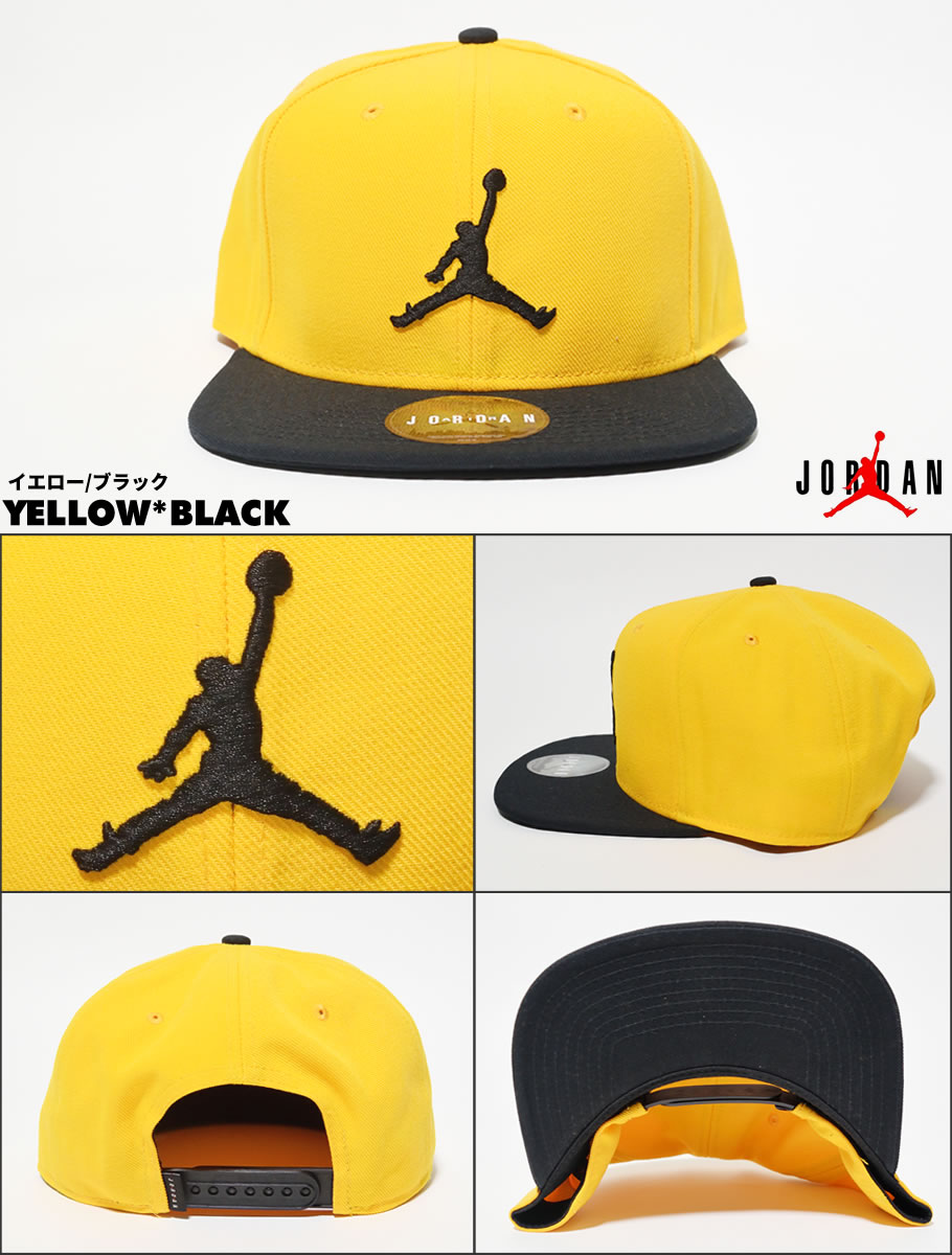 NIKE JORDAN ナイキ ジョーダン キャップ メンズ サイズ調節可能 AR2118 USモデル ストリート系 ヒップホップ スポーツ ファッション 服 通販