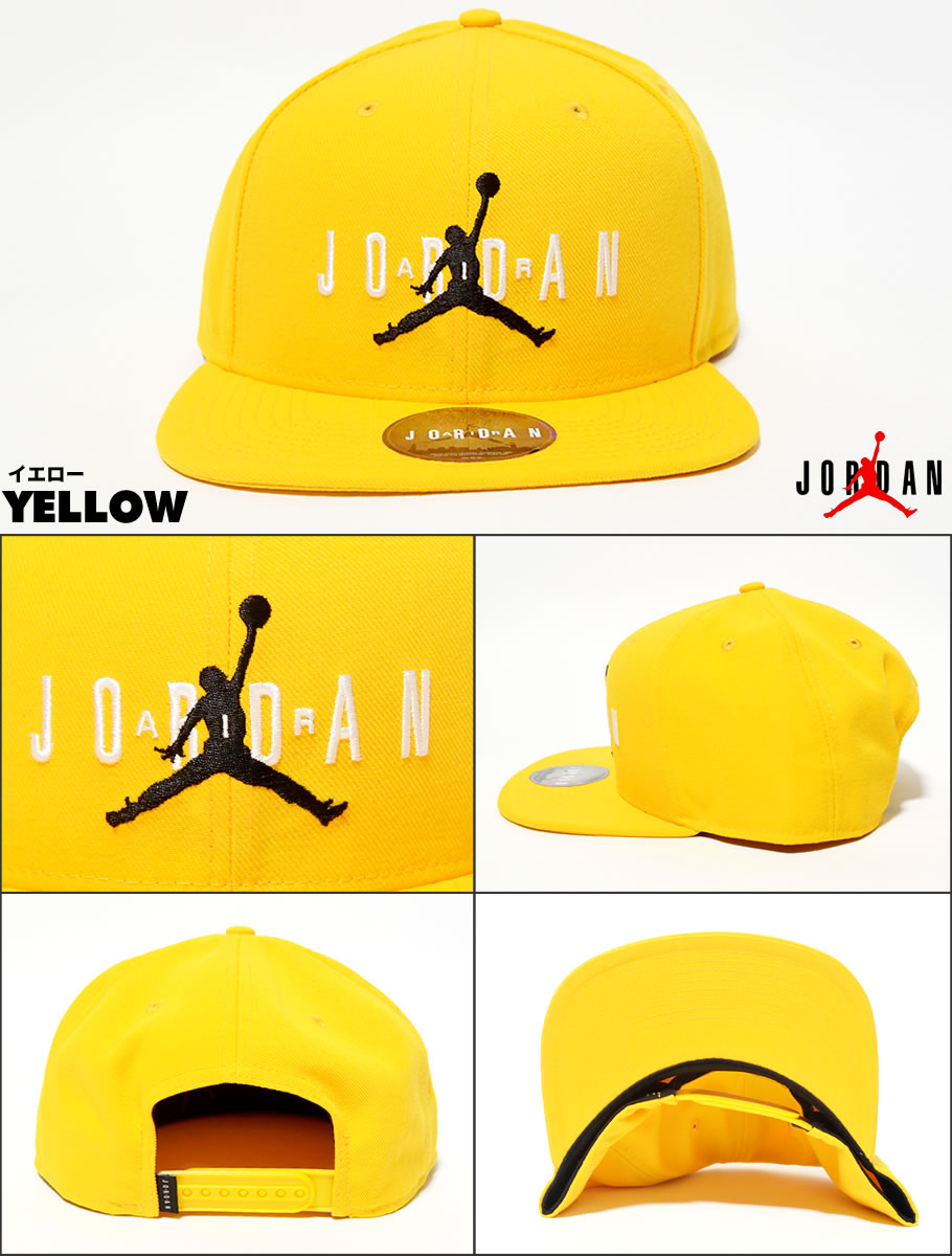 NIKE JORDAN ナイキ ジョーダン キャップ メンズ サイズ調節可能 AV9765 USモデル ストリート系 ヒップホップ スポーツ ファッション 服 通販