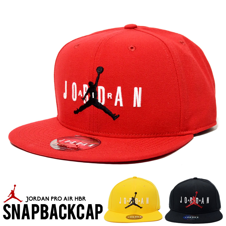 人気商品ランキング Nike ナイキ Jordan ジョーダン キャップ 帽子 メンズ レディース キャップ