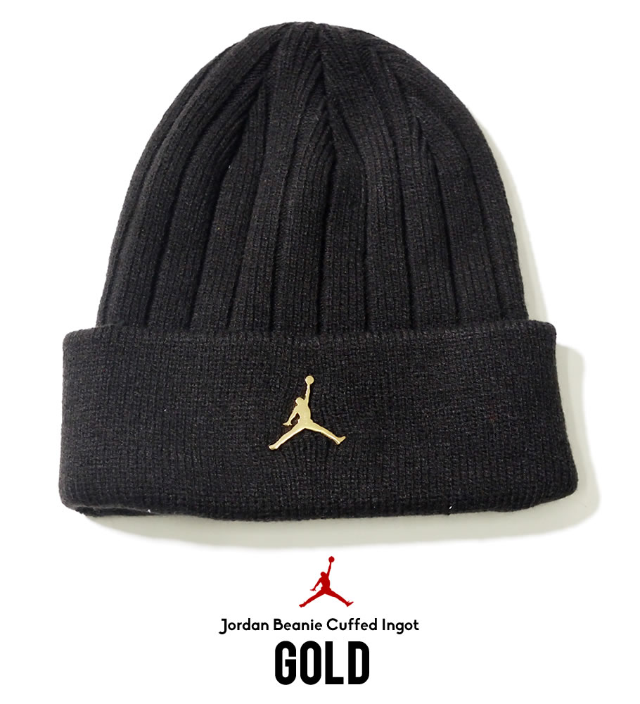 jordan beanie cuffed ingot