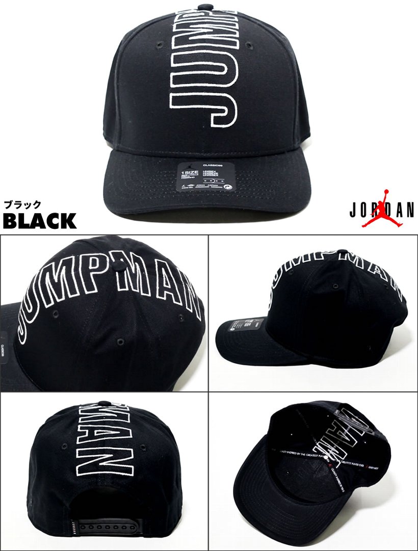 AIR JORDAN エアジョーダン キャップ メンズ CI3995 2019秋新作