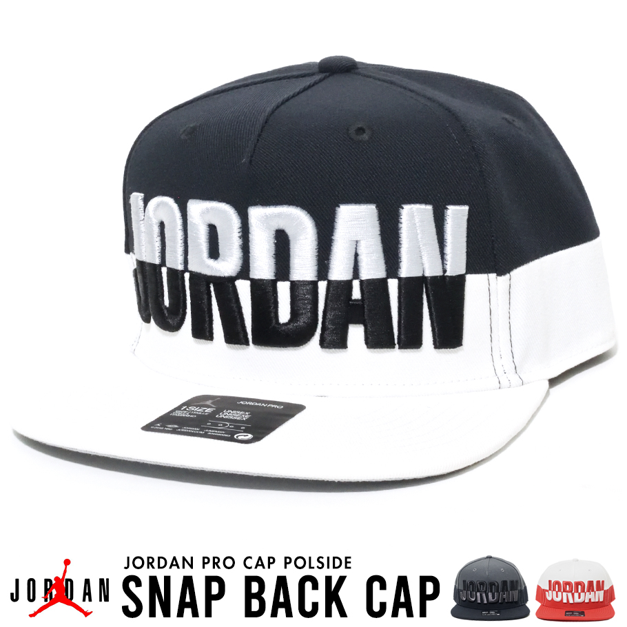 JORDAN ジョーダン キャップ メンズ ブランド 帽子 サイズ調節可能 CU6560 海外モデル