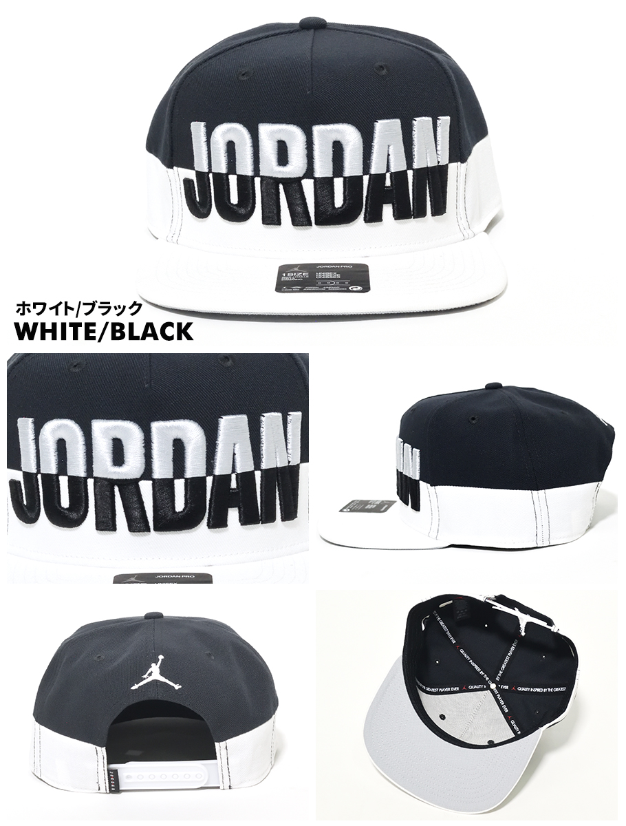 JORDAN ジョーダン キャップ メンズ ブランド 帽子 サイズ調節可能 CU6560 海外モデル