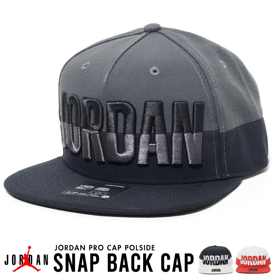 JORDAN ジョーダン キャップ メンズ ブランド 帽子 サイズ調節可能 CU6560 海外モデル