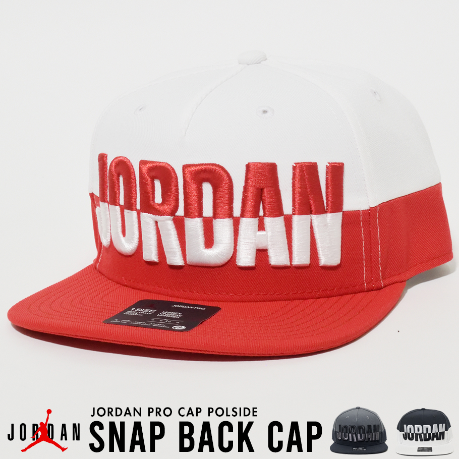 JORDAN ジョーダン キャップ メンズ ブランド 帽子 サイズ調節可能 CU6560 海外モデル