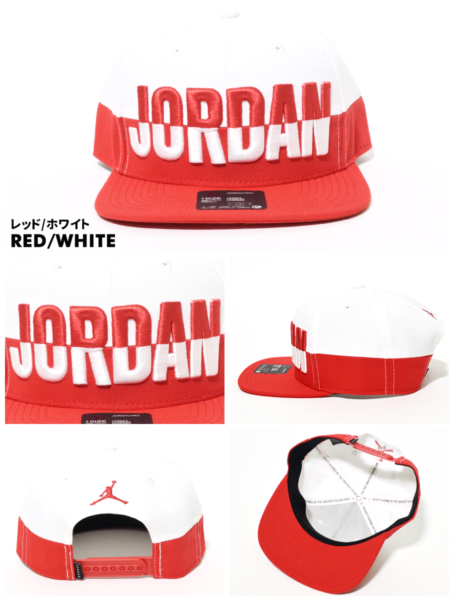JORDAN ジョーダン キャップ メンズ ブランド 帽子 サイズ調節可能 CU6560 海外モデル