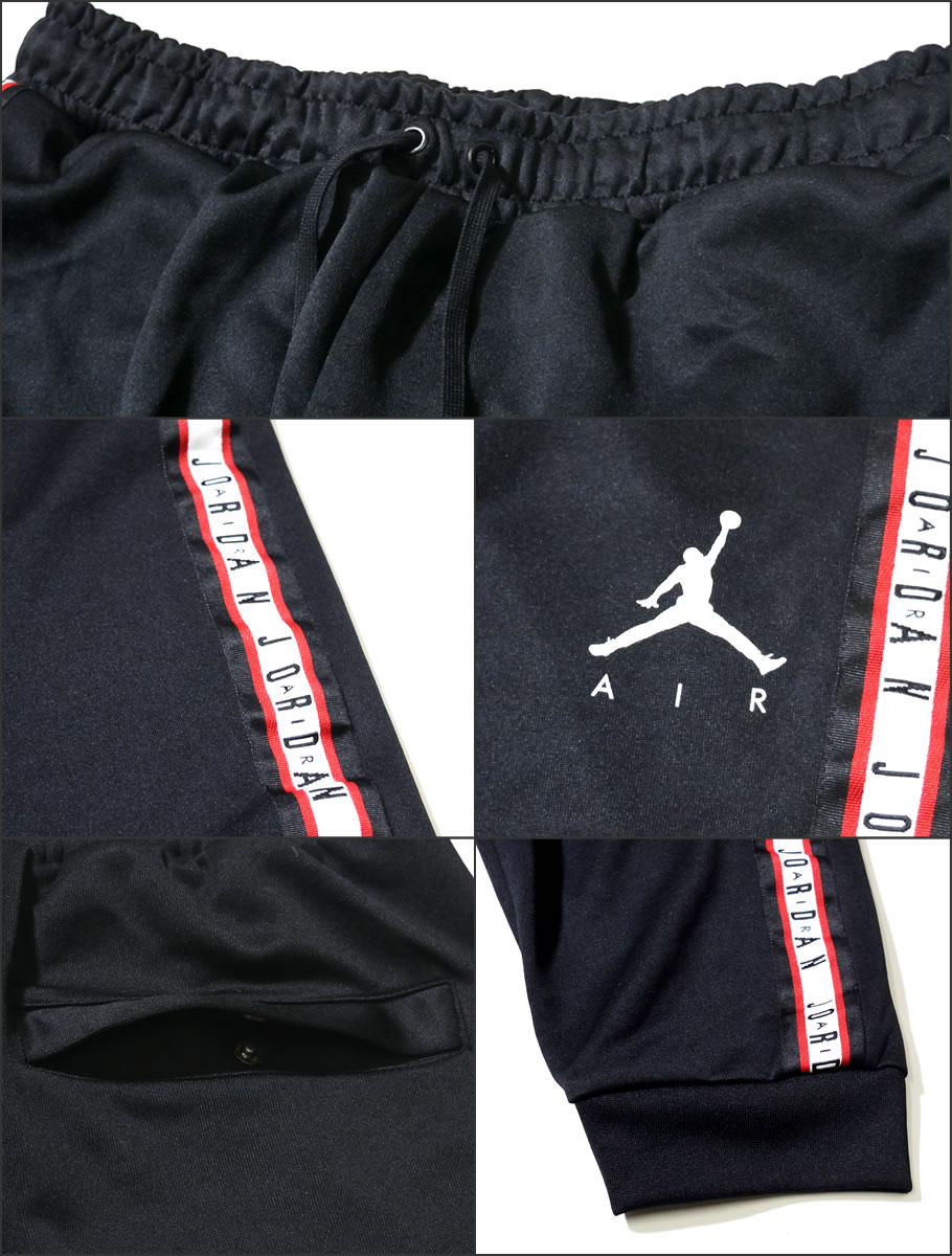 AIR JORDAN エア ジョーダン ジャージパンツ メンズ 大きいサイズ ロゴ 23 スポーツ ストリート系 ヒップホップ ファッション AQ2696 NIKE ナイキ 服 通販