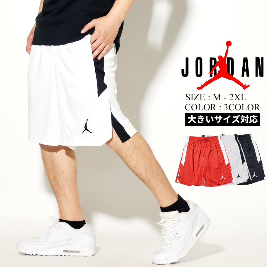 NIKE JORDAN ナイキ ジョーダン 吸汗速乾 DRI-FIT ハーフパンツ メンズ 905782 USモデル