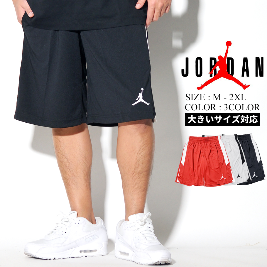 NIKE JORDAN ナイキ ジョーダン 吸汗速乾 DRI-FIT ハーフパンツ メンズ 905782 USモデル