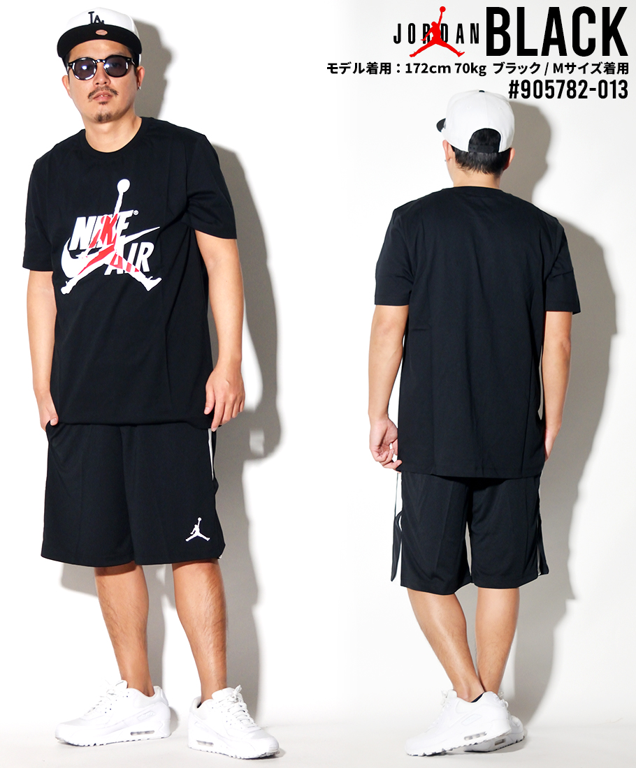 NIKE JORDAN ナイキ ジョーダン 吸汗速乾 DRI-FIT ハーフパンツ メンズ 905782 USモデル