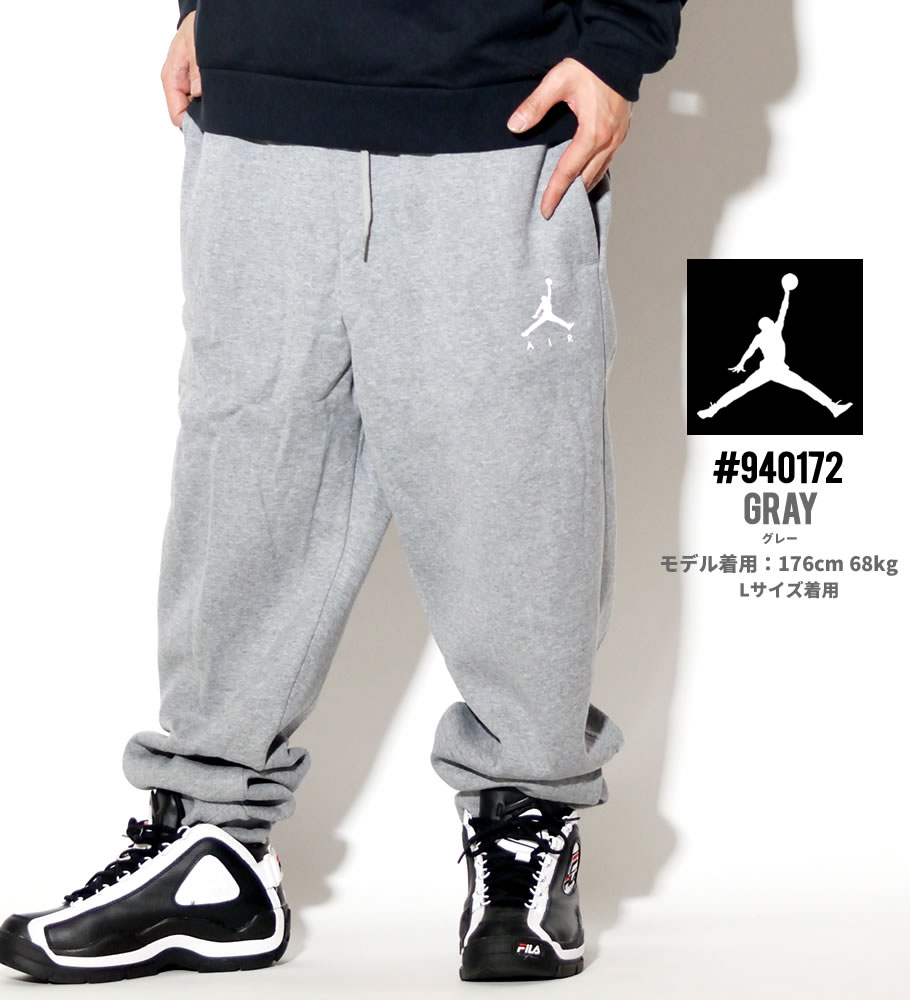 AIR JORDAN エアジョーダン スウェットパンツ メンズ 940172