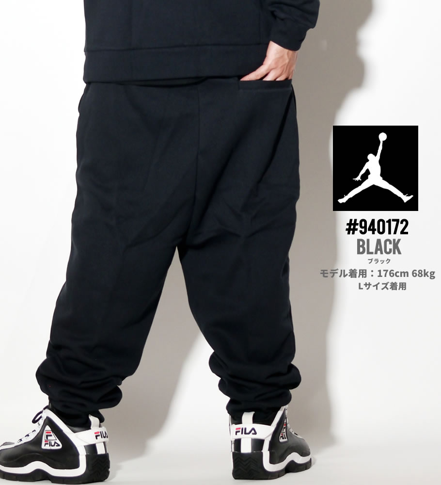 AIR JORDAN エアジョーダン スウェットパンツ メンズ 940172