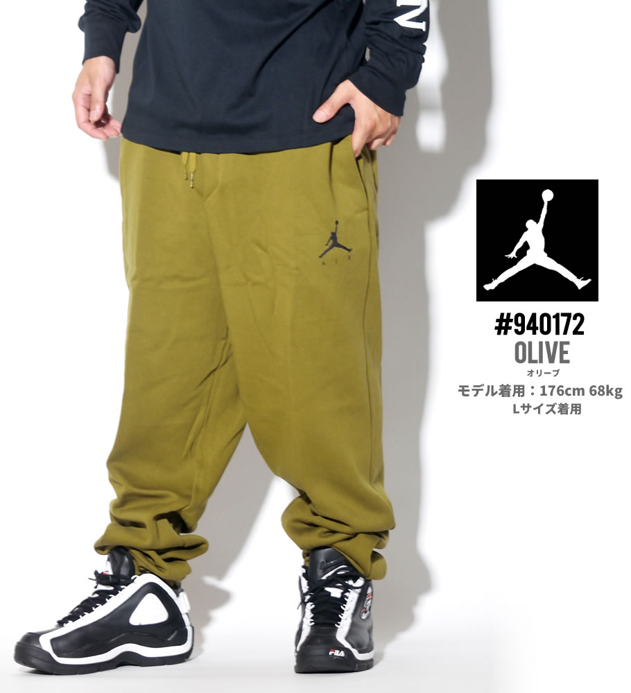 AIR JORDAN エアジョーダン スウェットパンツ メンズ 940172
