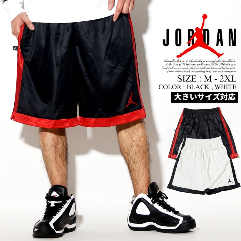 本物 ナイキ ジョーダン ハーフパンツ Jumpman 大きめサイズ♪Jordan - ショートパンツ