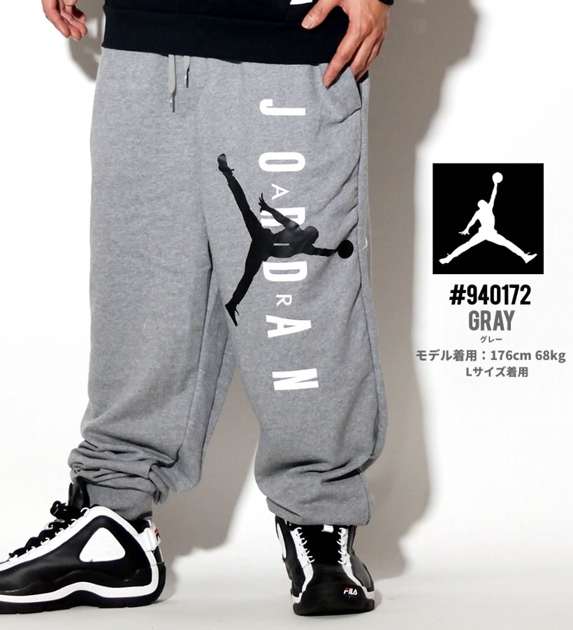 NIKE JORDAN ナイキ ジョーダン スウェットパンツ メンズ ロングパンツ AR0031 ストリート系 ヒップホップ スポーツ ファッション コーディネート 服 通販