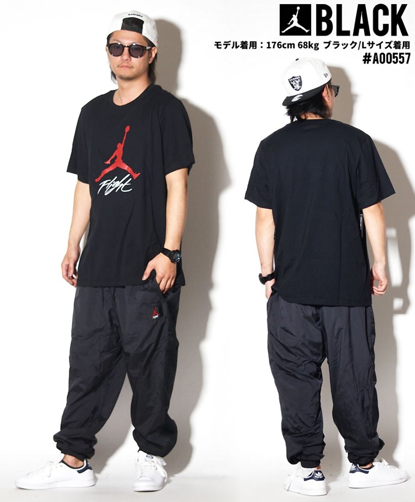 NIKE JORDAN ナイキ ジョーダン ジャージパンツ メンズ ナイロン ロング AO0557 ストリート系 ヒップホップ ファッション 服 通販