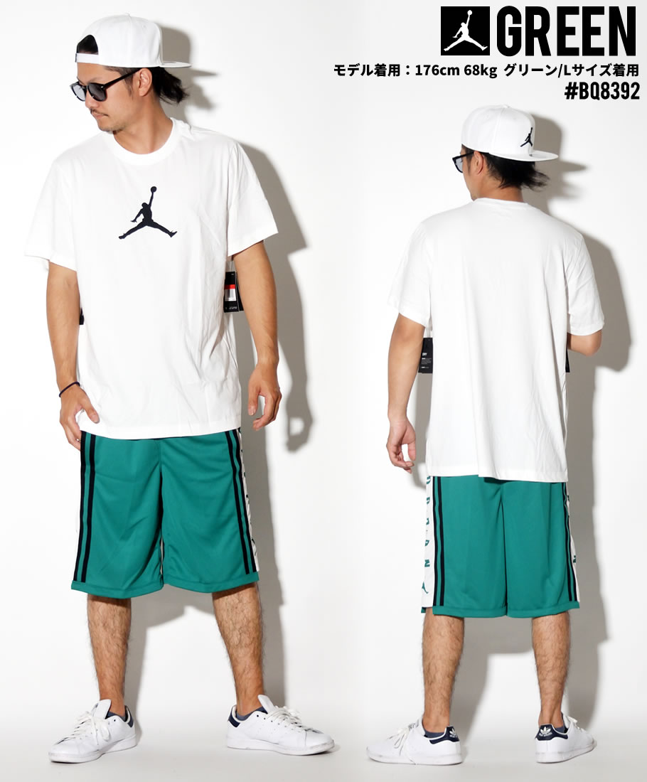 Air Jordan エア ジョーダン ハーフパンツ バスパン メンズ 大きいサイズ バスケット ロゴ ストリート系 スポーツ ヒップホップ ファッション Bq92 Nike ナイキ 服 通販 Air Jordan エア ジョーダン ハーフパンツ バスパン メンズ 大きいサイズ バスケット ロゴ ストリート系 スポーツ ヒップホップ ファッション Bq92 Nike ナイキ 服 通販