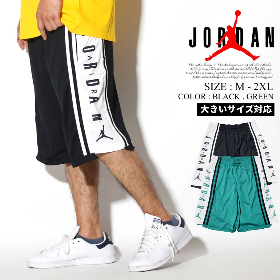 限定品 ナイキ ジョーダン ハーフパンツ Jumpman 大きめサイズ Jordan ショートパンツ