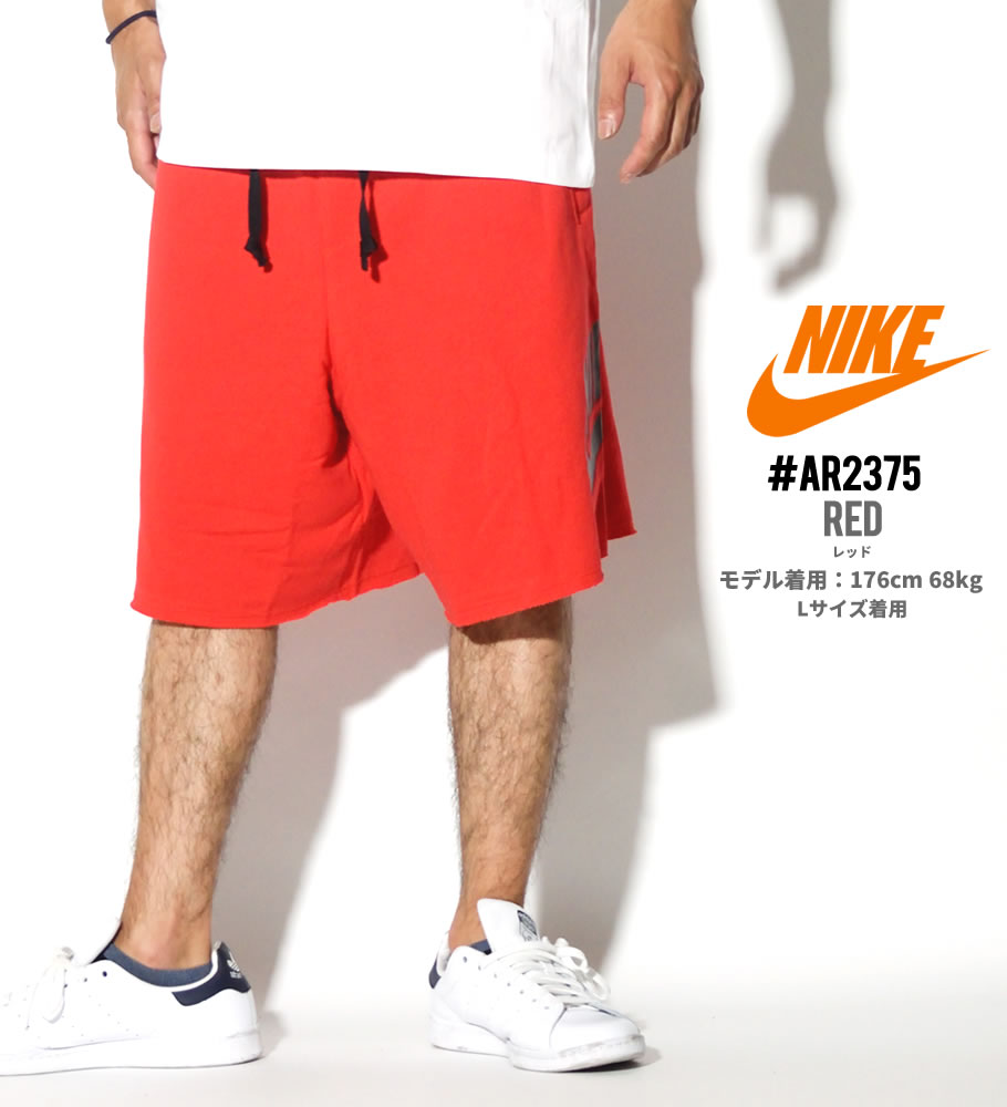 NIKE ナイキ ハーフパンツ メンズ スウェット AR2375 USモデル ストリート系 ヒップホップ スポーツ ファッション 服 通販