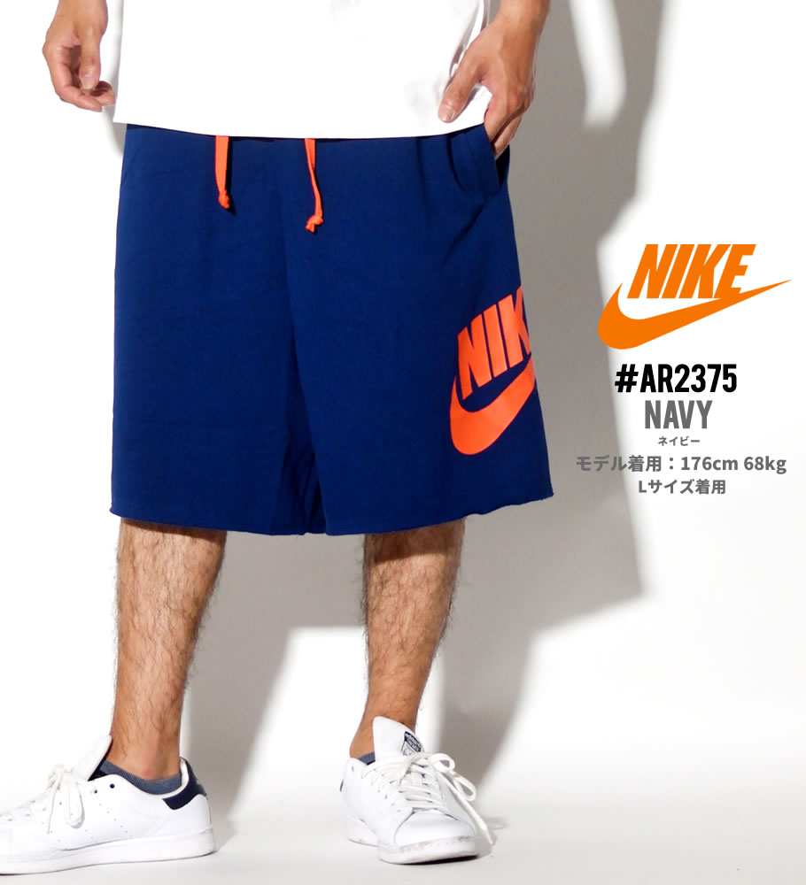 NIKE ナイキ ハーフパンツ メンズ スウェット AR2375 USモデル ストリート系 ヒップホップ スポーツ ファッション 服 通販