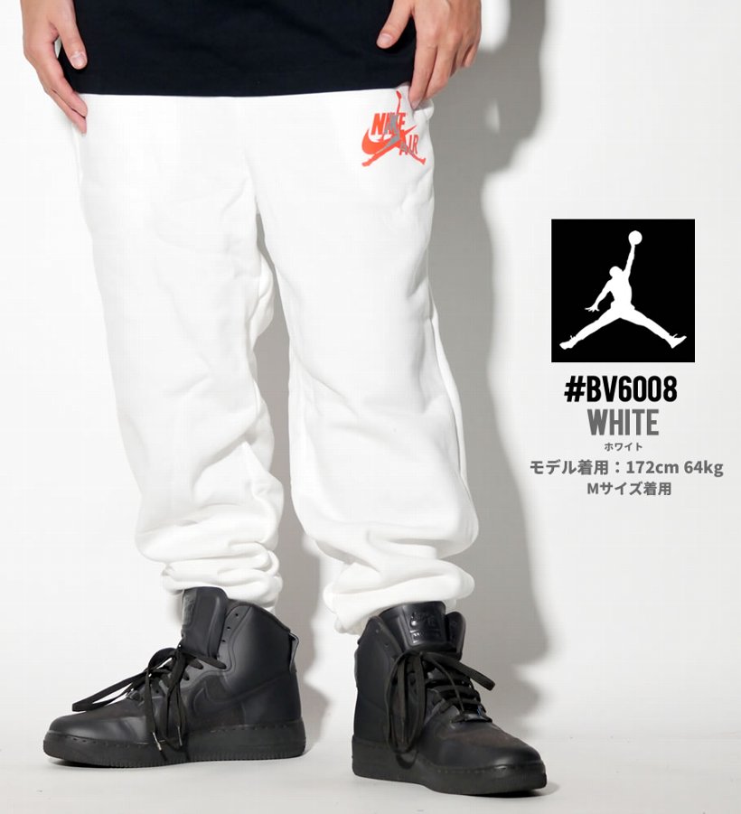 AIR JORDAN エアジョーダン スウェットパンツ メンズ BV6008 ストリート系 ヒップホップ スポーツ ファッション コーディネート 服 通販