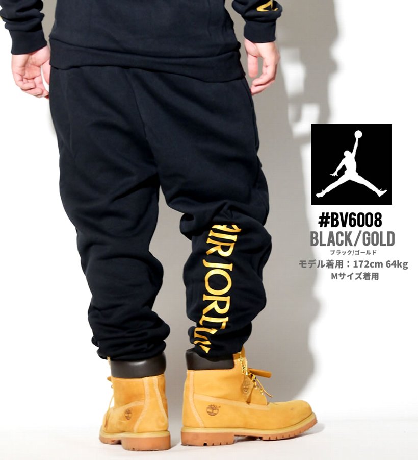 AIR JORDAN エアジョーダン スウェットパンツ メンズ BV6008 ストリート系 ヒップホップ スポーツ ファッション コーディネート 服 通販