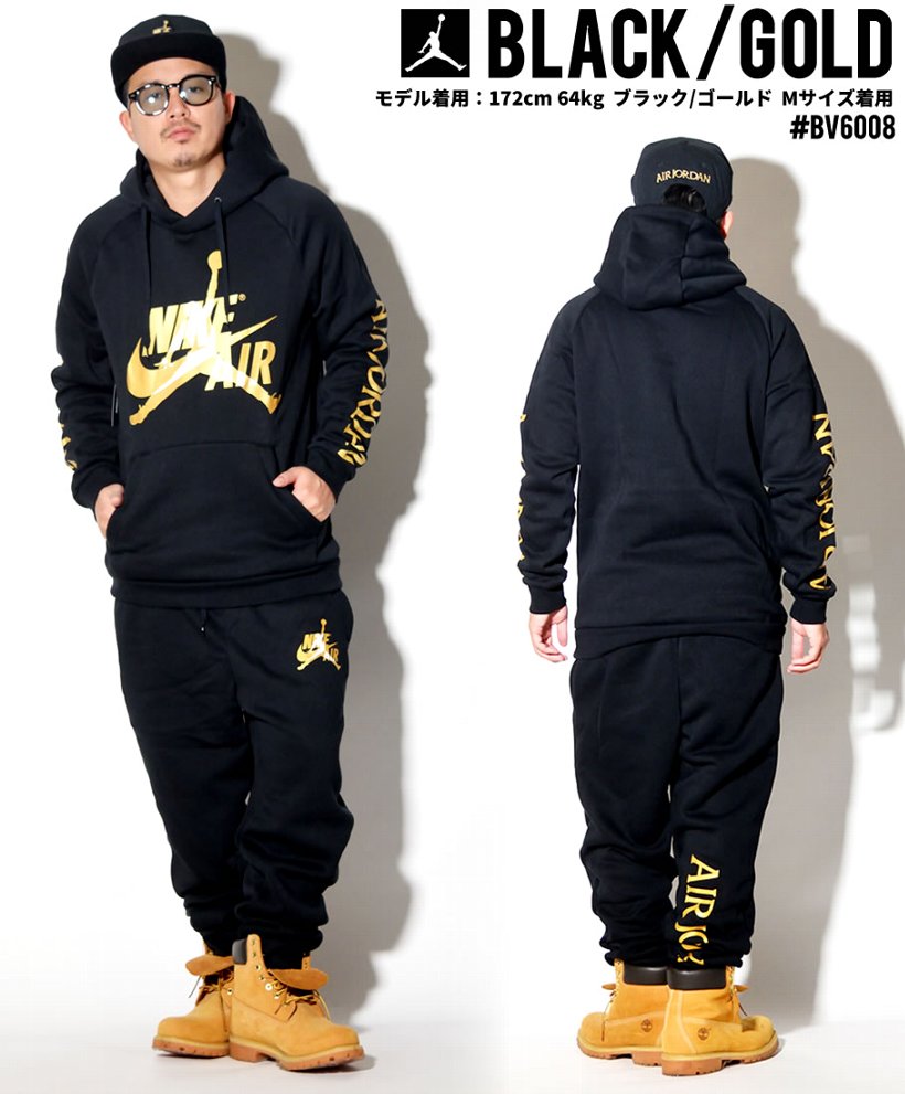 AIR JORDAN エアジョーダン スウェットパンツ メンズ BV6008 ストリート系 ヒップホップ スポーツ ファッション コーディネート 服 通販