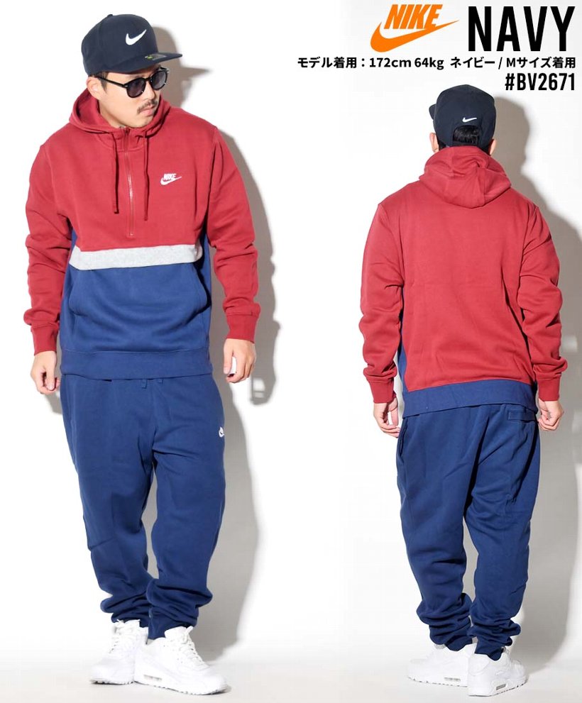 ナイキ スポーツウェア スウェットパンツ メンズ 裏起毛 Usaモデル Nike Nsw クラブフリースジョガー Bv2671