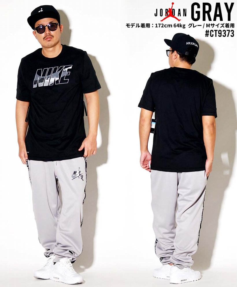 ジョーダン ジャージパンツ メンズ AIR JORDAN エアジョーダン CT9373 ストリート系 B系 ファッション 通販