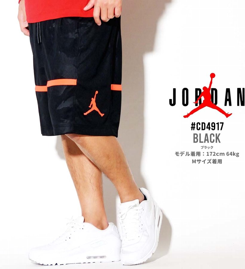 ジョーダン ハーフパンツ メンズ ジャージ AIR JORDAN エアジョーダン CD4917 2020春 新作