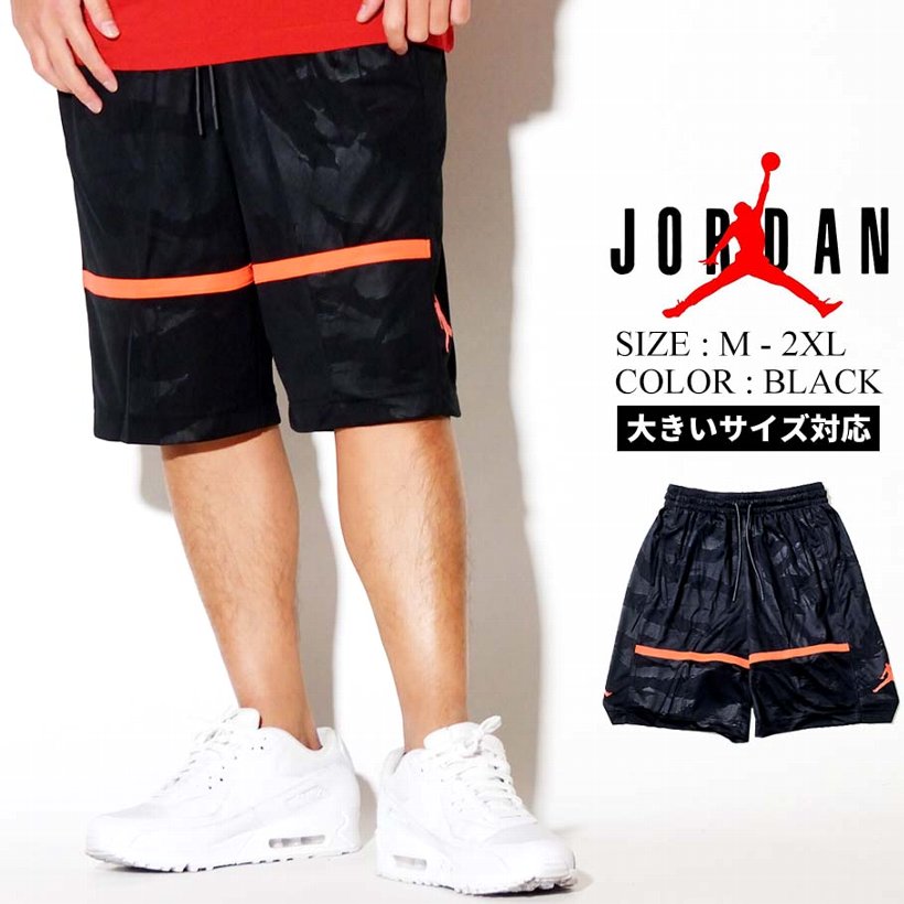ジョーダン ハーフパンツ メンズ ジャージ AIR JORDAN エアジョーダン CD4917 2020春 新作