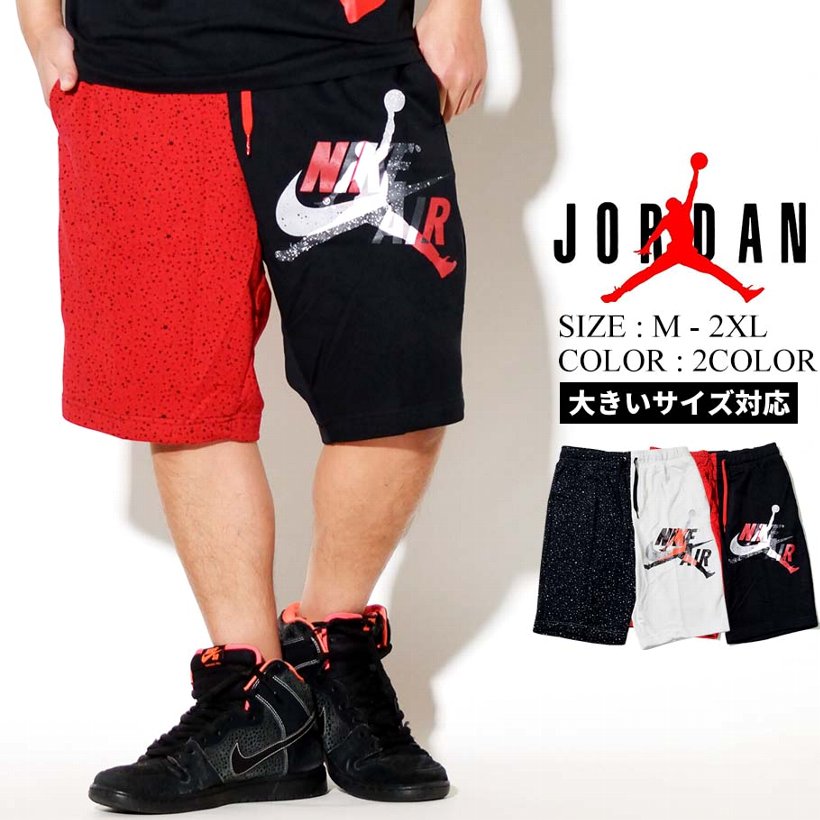 ジョーダン ハーフパンツ メンズ スエット AIR JORDAN エアジョーダン CK2854 ストリート系 B系 ファッション 通販