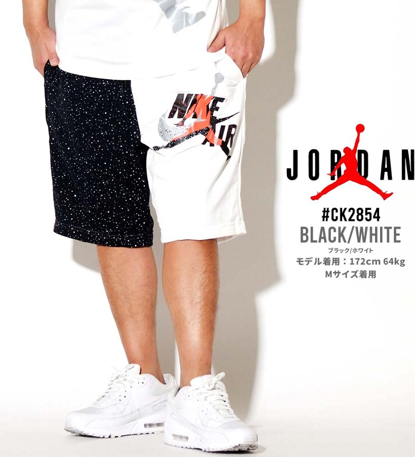 無料配達 ジョーダン Jordan Jordan ショートパンツ ショーツ ブラック ホワイト メンズ Fucoa Cl