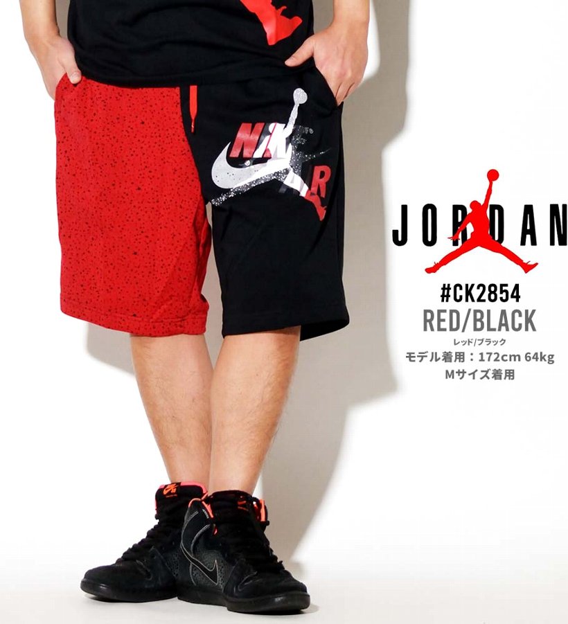 ジョーダン ハーフパンツ メンズ スエット AIR JORDAN エアジョーダン CK2854 ストリート系 B系 ファッション 通販