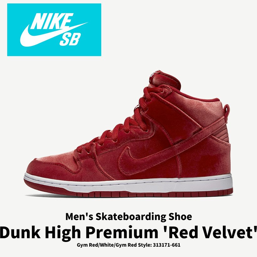 Nike SB Dunk High Premium Red Velvet ナイキ エスビー ダンク ハイ プレミアム レッドベルベット 313171-661