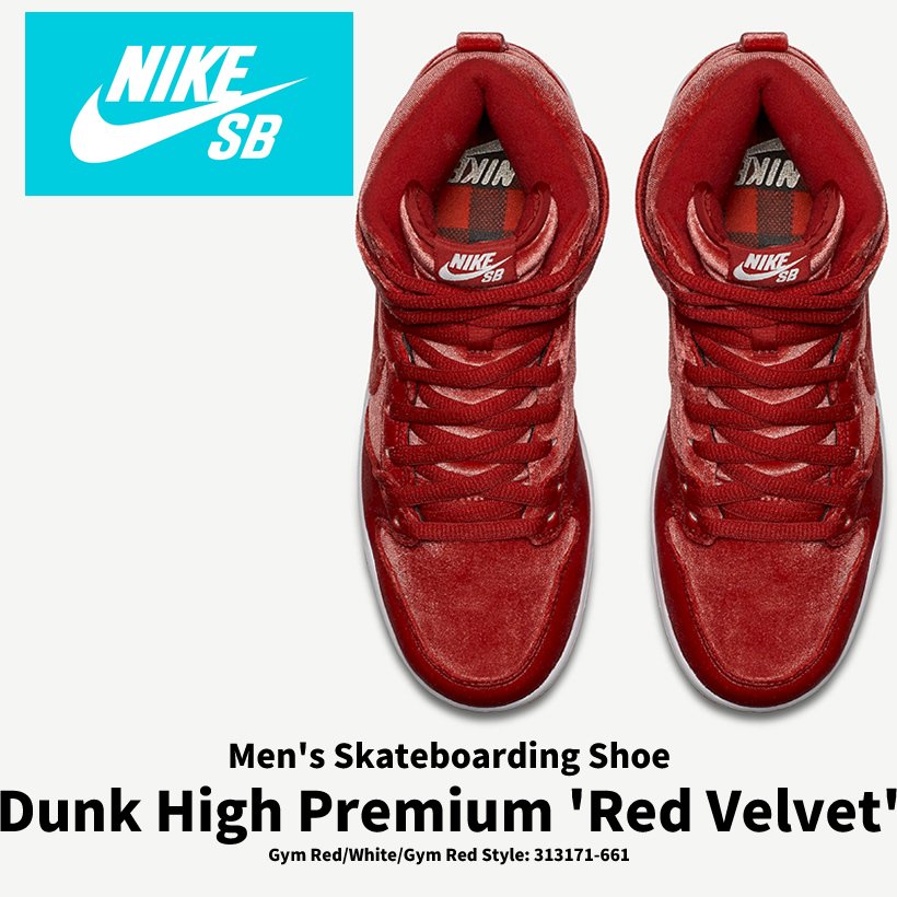 Nike SB Dunk High Premium Red Velvet ナイキ エスビー ダンク ハイ プレミアム レッドベルベット 313171-661