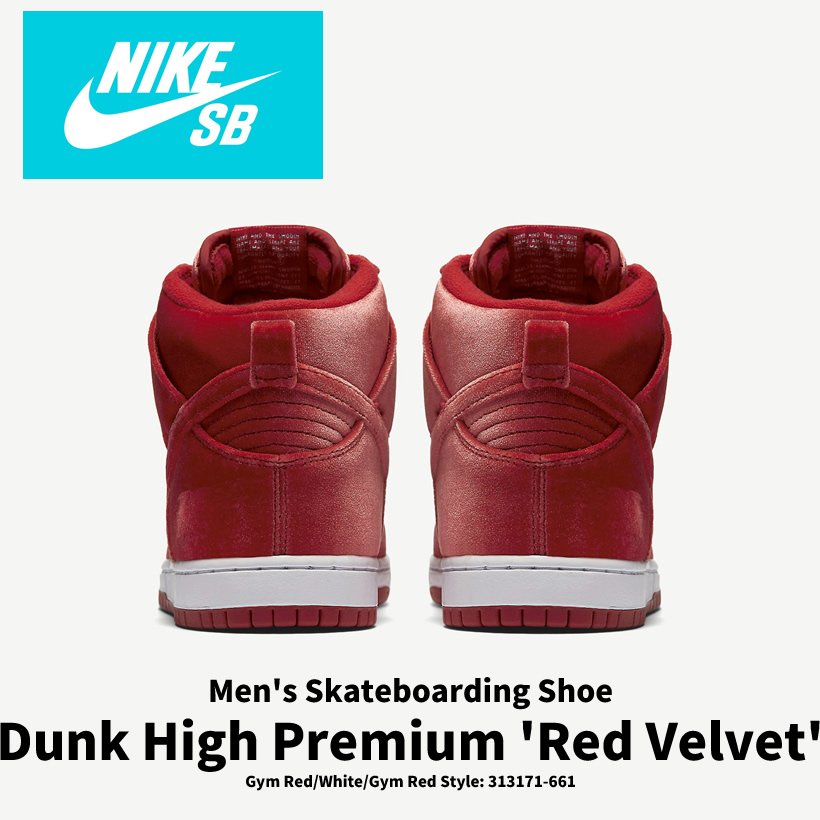 Nike SB Dunk High Premium Red Velvet ナイキ エスビー ダンク ハイ プレミアム レッドベルベット 313171-661