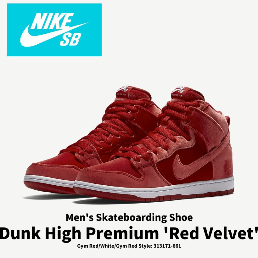 Nike SB Dunk High Premium Red Velvet ナイキ エスビー ダンク ハイ プレミアム レッドベルベット 313171-661