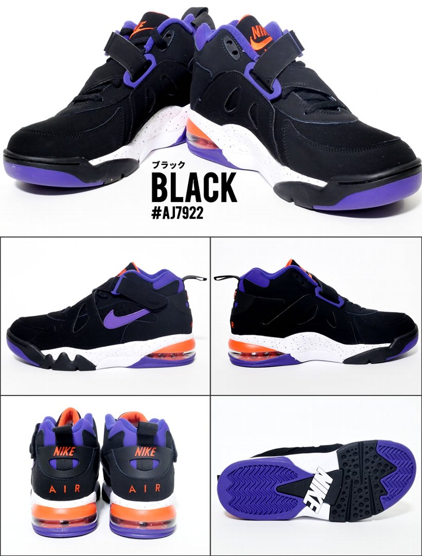 NIKE スニーカー メンズ エアフォース マックス AIR FORCE MAX CB AJ7922